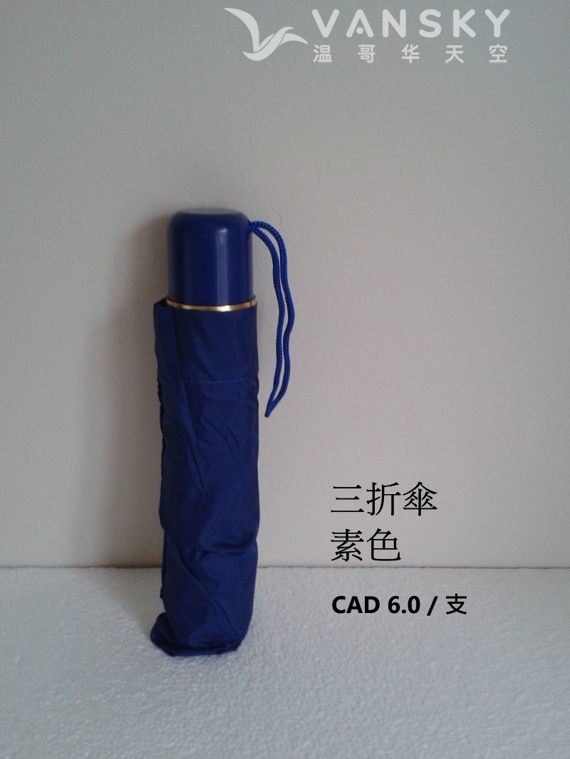 250530090316_3 fold.jpg